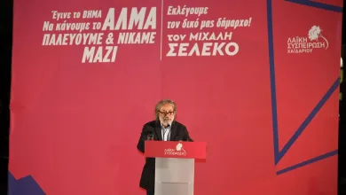 "Τέλος και στα ψέματα ότι δεν θέλουμε ευρωπαϊκά προγράμματα" 11