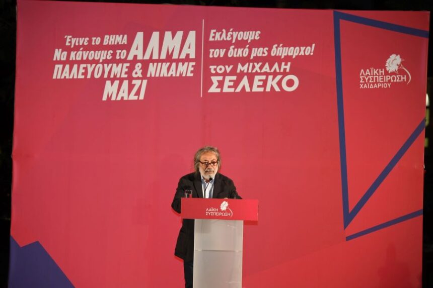 "Τέλος και στα ψέματα ότι δεν θέλουμε ευρωπαϊκά προγράμματα" 1