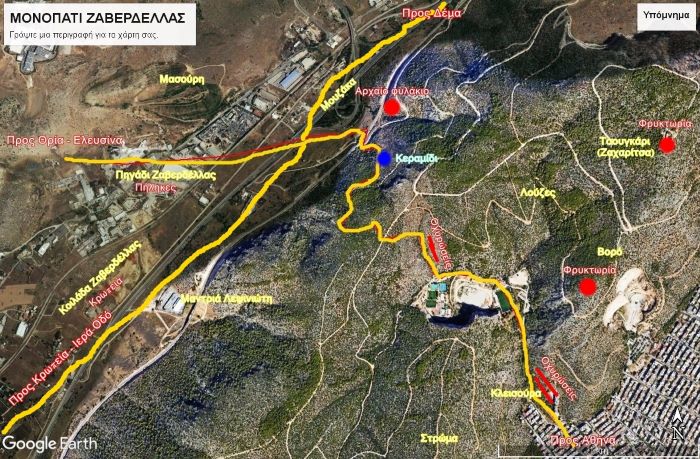 Ένα σπασμένο κεραμίδι που βρέθηκε στο Ποικίλο γεννά πλήθος ιστορικά ερωτήματα 12 Ένα σπασμένο κεραμίδι που βρέθηκε στο Ποικίλο γεννά πλήθος ιστορικά ερωτήματα 11