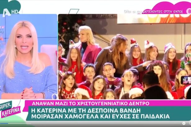 Καινούργιου & Βανδή άναψαν μαζί το Δέντρο στα Εκπαιδευτήρια Νέα Παιδεία! 23