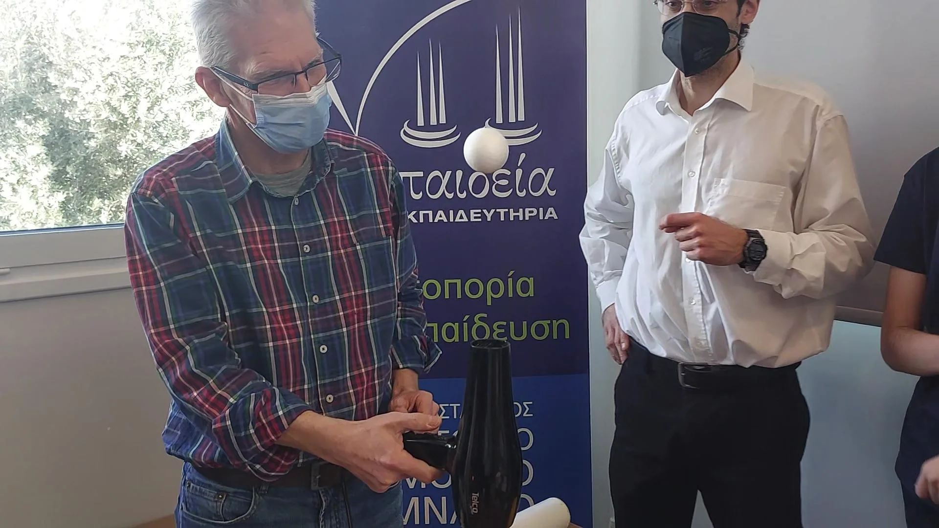 Τομέας Φυσικής Νέας Παιδείας | Η συμμετοχή στην επίδειξη Φυσικής της Ένωση Ελλήνων Φυσικών. 4 Τομέας Φυσικής Νέας Παιδείας | Η συμμετοχή στην επίδειξη Φυσικής της Ένωση Ελλήνων Φυσικών. 3