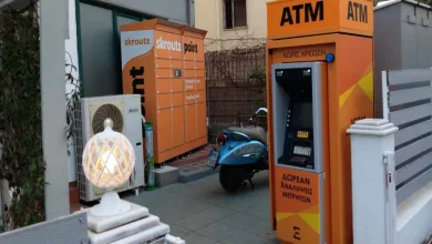 ATM