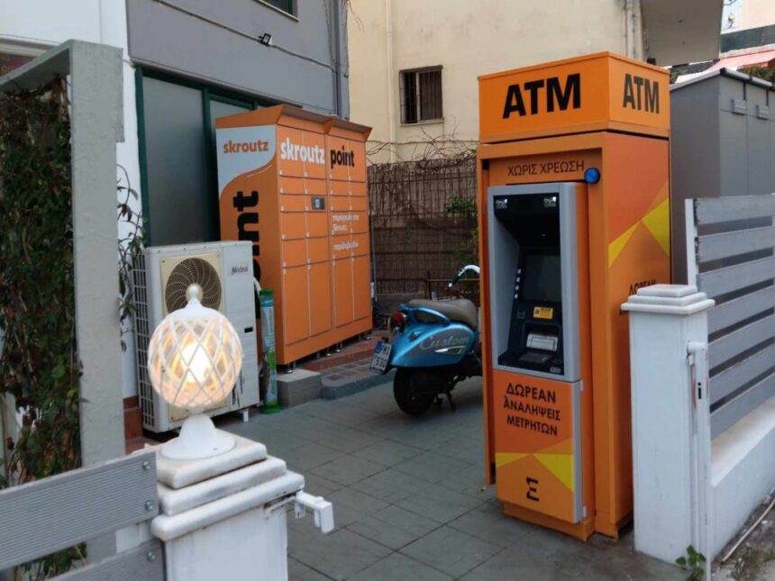 Αναπτύσσεται νέο δίκτυο ΑΤΜ χωρίς χρέωση στην Ελλάδα - Ήρθε και στο Χαϊδάρι! 1 ATM