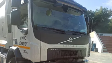 Βαγγέλης Ντηνιακός: Σχετικά με ένα σημαντικό δελτίο Τύπου... 11
