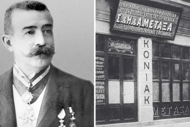"Μεταξύ μας… Metaxa": Το ελληνικό ποτό που από τα σοκάκια Πειραιά κατέκτησε την παγκόσμια αγορά 11