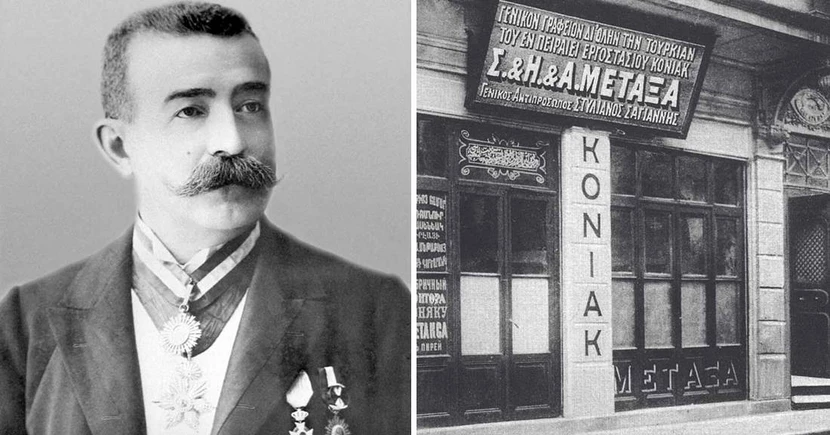 "Μεταξύ μας… Metaxa": Το ελληνικό ποτό που από τα σοκάκια Πειραιά κατέκτησε την παγκόσμια αγορά 1