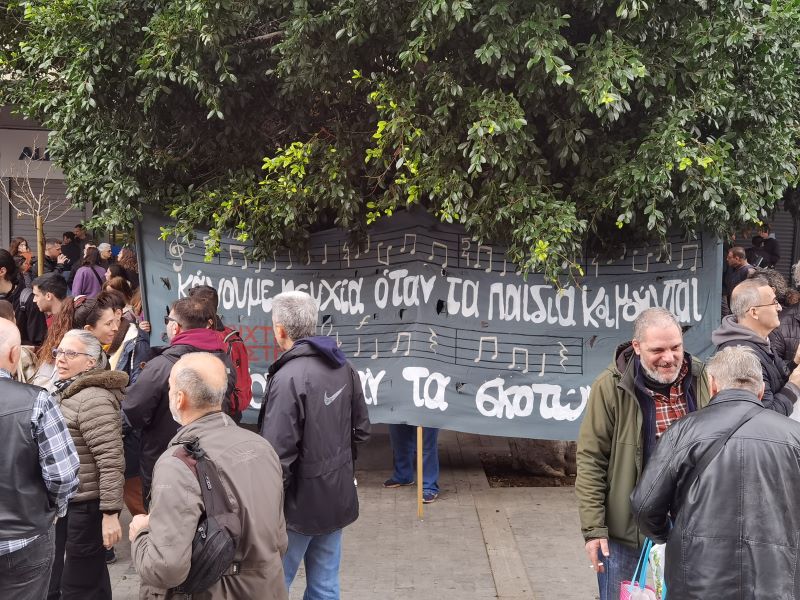 "Δεν θα ξεχάσουμε ποτέ" – Μεγάλη πορεία στη μνήμη των θυμάτων των Τεμπών 10 "Δεν θα ξεχάσουμε ποτέ" – Μεγάλη πορεία στη μνήμη των θυμάτων των Τεμπών 9