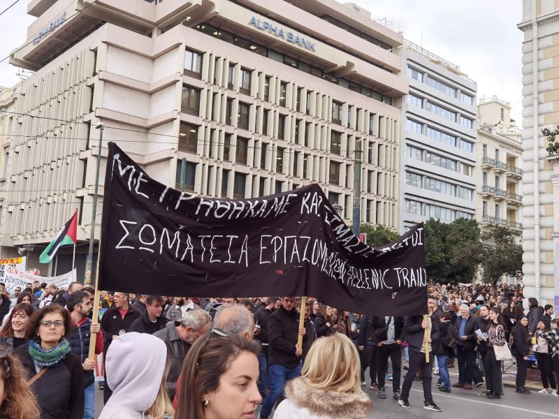"Δεν θα ξεχάσουμε ποτέ" – Μεγάλη πορεία στη μνήμη των θυμάτων των Τεμπών 14 "Δεν θα ξεχάσουμε ποτέ" – Μεγάλη πορεία στη μνήμη των θυμάτων των Τεμπών 13