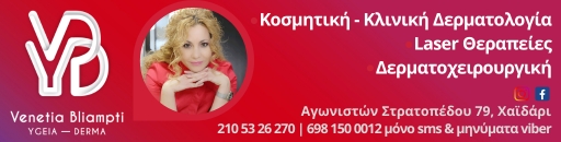 Δήλωση του δημάρχου Μιχάλη Σελέκου για την Εργατική Πρωτομαγιά 7