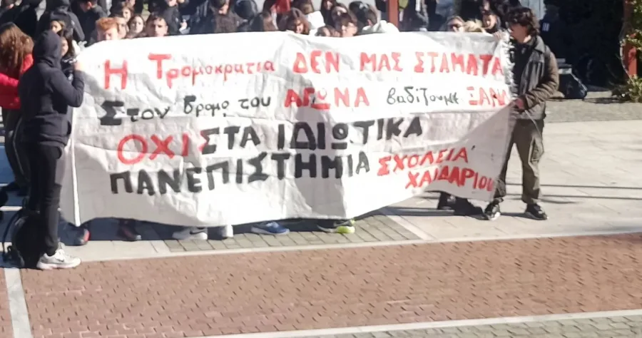 Διαδήλωση μαθητών στο Χαϊδάρι - Μ. Σελέκος: "Μαζί σας, ακόμα κι αν χρειαστεί μέλη της Δημοτικής Αρχής να μπουν μπροστά στις πύλες των σχολείων" 2 Διαδήλωση μαθητών στο Χαϊδάρι - Μ. Σελέκος: "Μαζί σας, ακόμα κι αν χρειαστεί μέλη της Δημοτικής Αρχής να μπουν μπροστά στις πύλες των σχολείων" 1