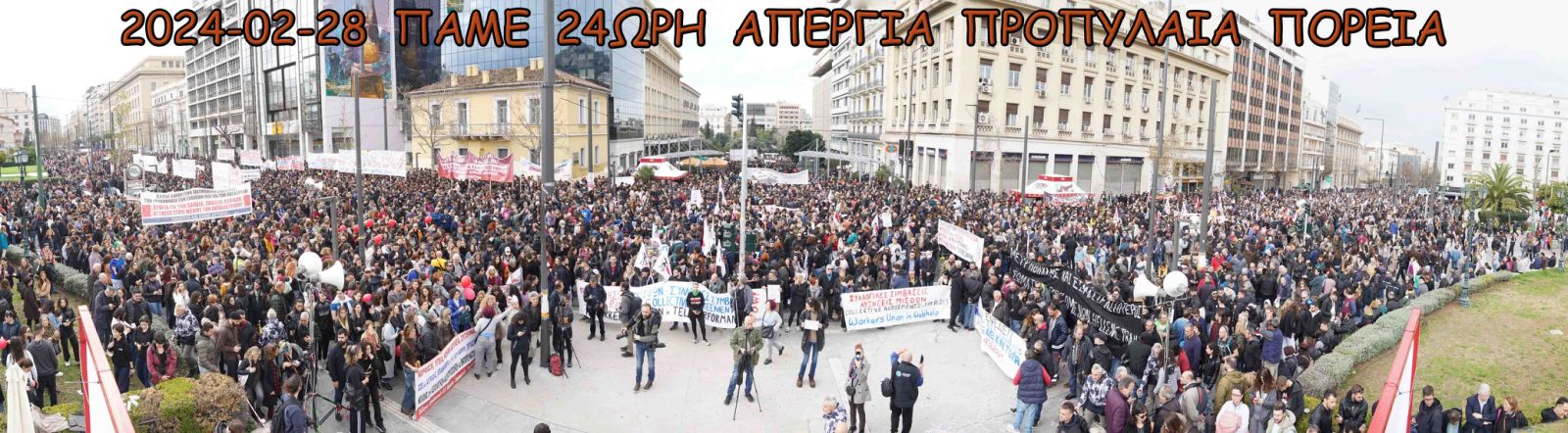 "Δεν θα ξεχάσουμε ποτέ" – Μεγάλη πορεία στη μνήμη των θυμάτων των Τεμπών 2 "Δεν θα ξεχάσουμε ποτέ" – Μεγάλη πορεία στη μνήμη των θυμάτων των Τεμπών 1