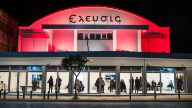 Κινηματογραφικά τριήμερα στο πλήρως αποκατεστημένο "Σινέ Ελευσίς" 22