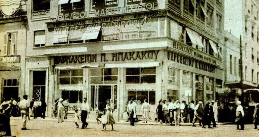 "Ραντεβού στου Μπακάκου",  για όλες τις εποχές και... για όλες τις φυλές 1