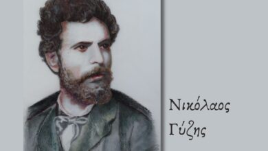 "Άποψη της Αθήνας από το Χαϊδάρι" - Όταν ο Νικόλαος Γύζης ζωγράφιζε τη θέα του παραθύρου του στο Παλατάκι 38