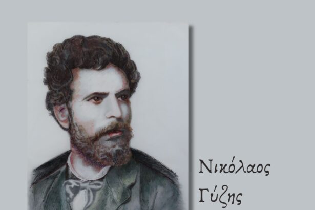 "Άποψη της Αθήνας από το Χαϊδάρι" - Όταν ο Νικόλαος Γύζης ζωγράφιζε τη θέα του παραθύρου του στο Παλατάκι 23
