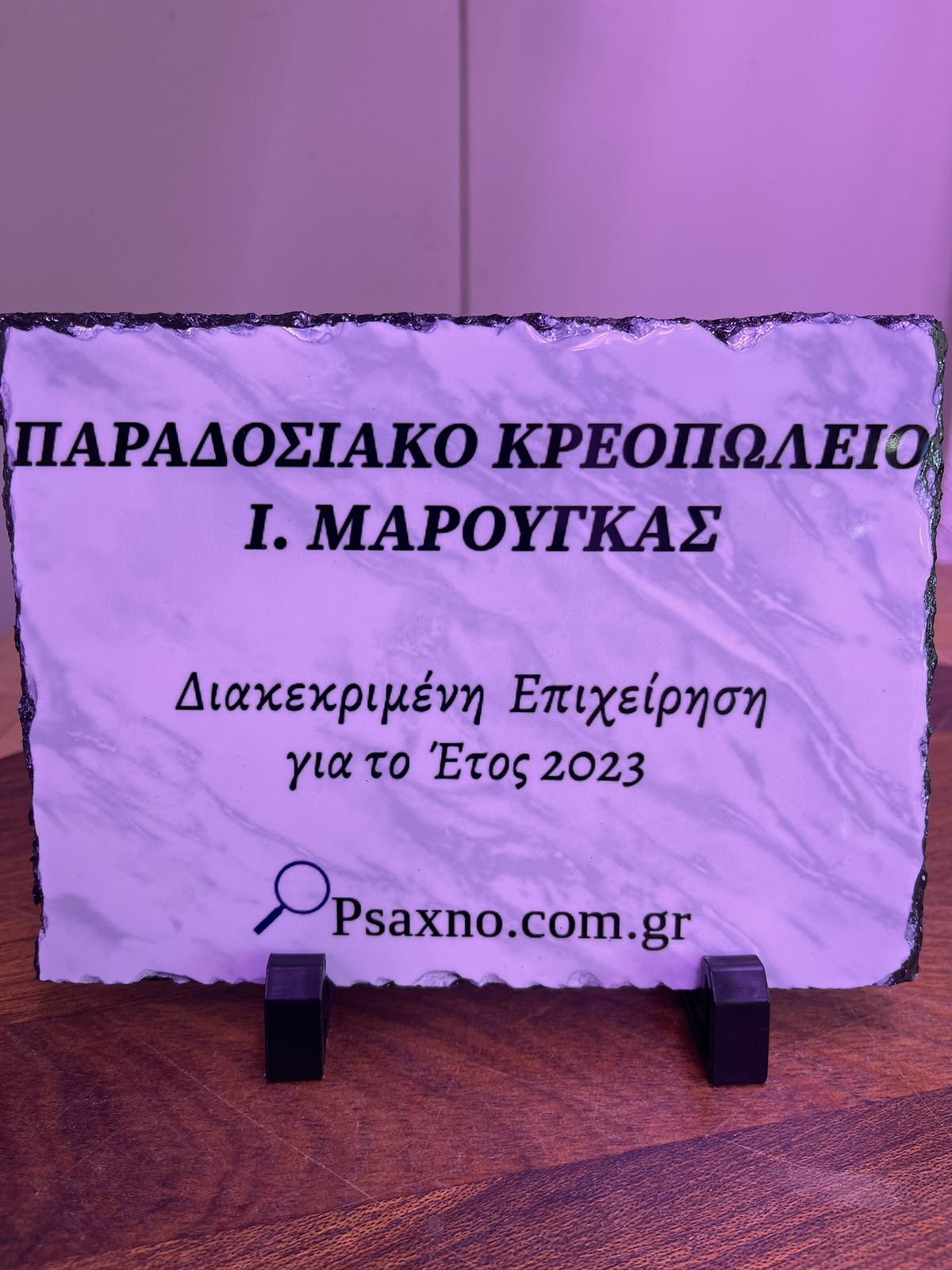 Κρεοπωλείο Μαρούγκας: Αρνάκι και κατσικάκι με σφραγίδα καταγωγής 8 Κρεοπωλείο Μαρούγκας: Αρνάκι και κατσικάκι με σφραγίδα καταγωγής 7