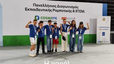 Χαρά και περηφάνεια στο 11ο Δημοτικό - Βραβείο στον τελικό του Πανελλήνιου Διαγωνισμού STEM EDUCATION 25