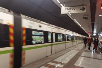 διαγωνισμός Γραμμη 3 Αεροδρόμιο - Πειραιάς