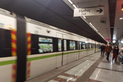 διαγωνισμός Γραμμη 3 Αεροδρόμιο - Πειραιάς