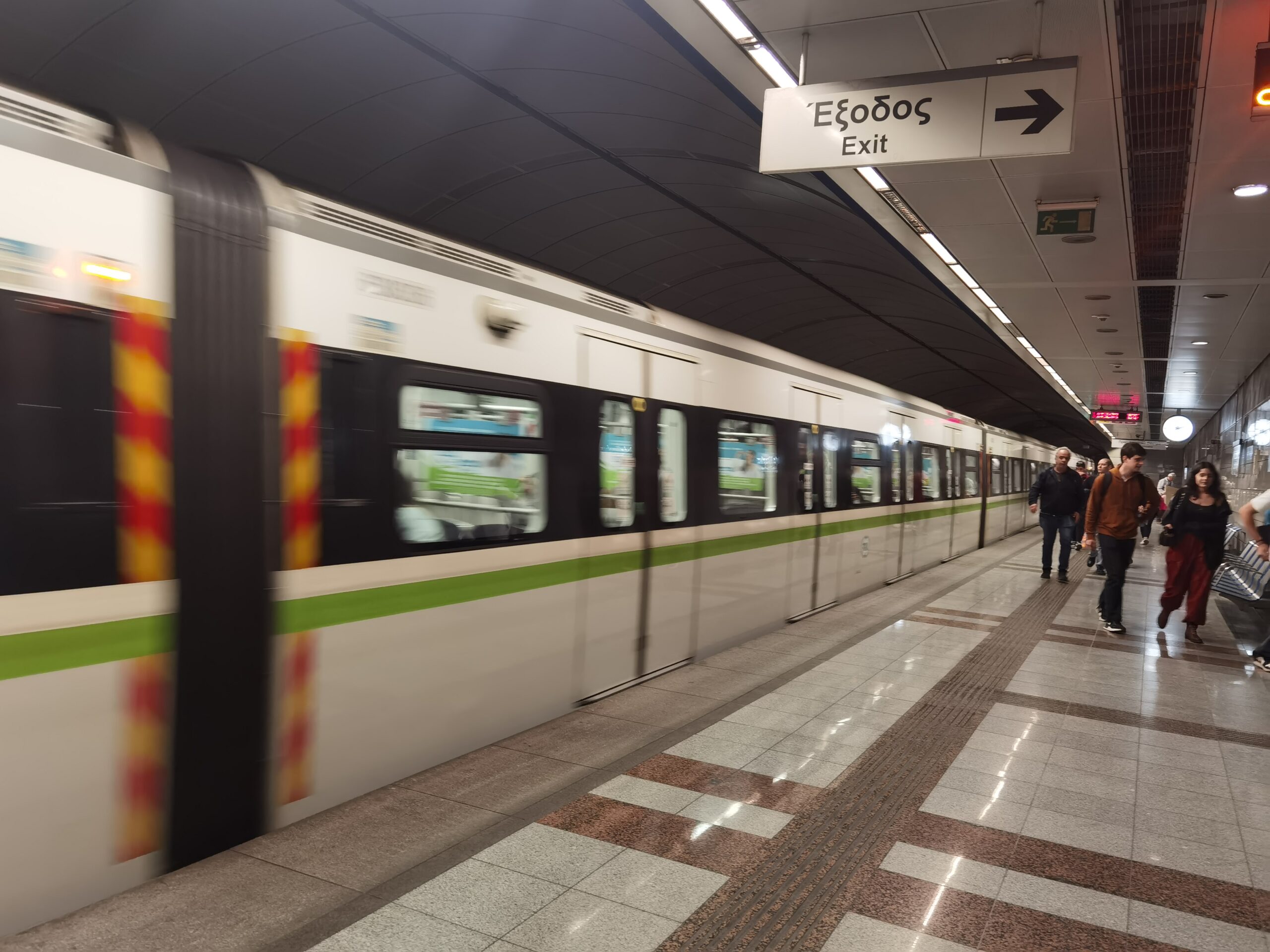 διαγωνισμός Γραμμη 3 Αεροδρόμιο - Πειραιάς