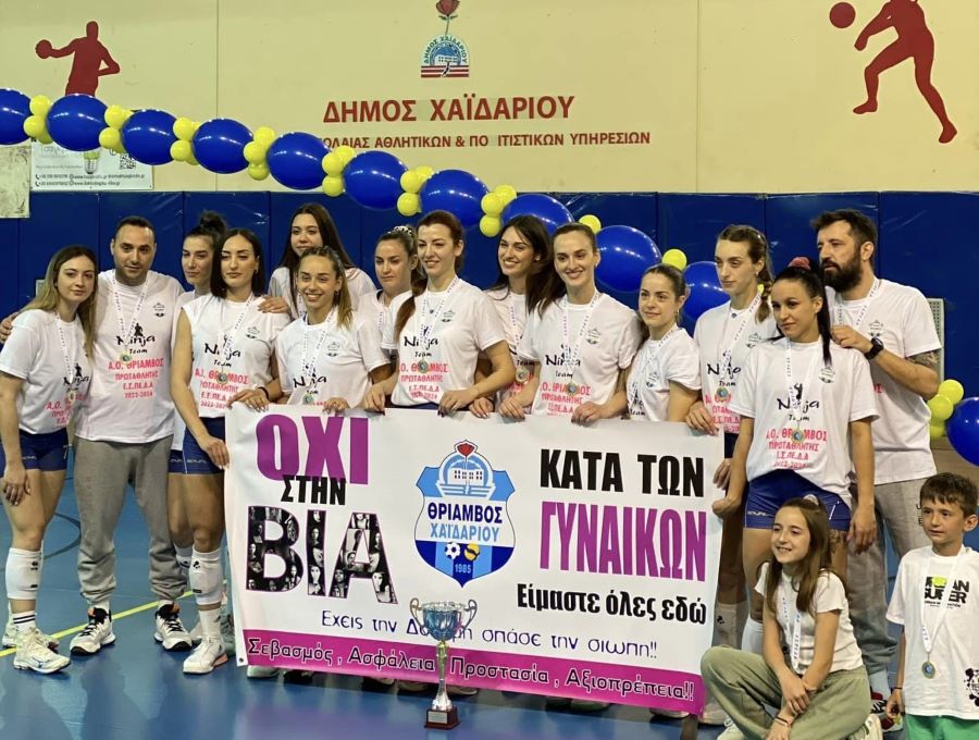 Θρίαμβος Χαϊδαρίου: Η τελική μάχη για την άνοδο 6 Θρίαμβος Χαϊδαρίου: Η τελική μάχη για την άνοδο 5