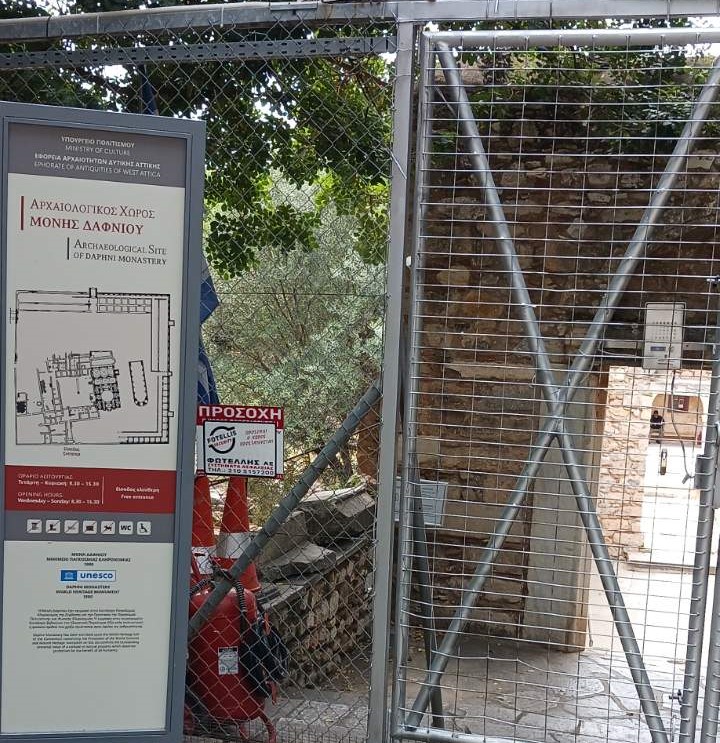 Το παιχνίδι του "κρυμμένου θησαυρού" για να μπει ο τουρίστας στη Μονή Δαφνίου 4 Το παιχνίδι του "κρυμμένου θησαυρού" για να μπει ο τουρίστας στη Μονή Δαφνίου 3