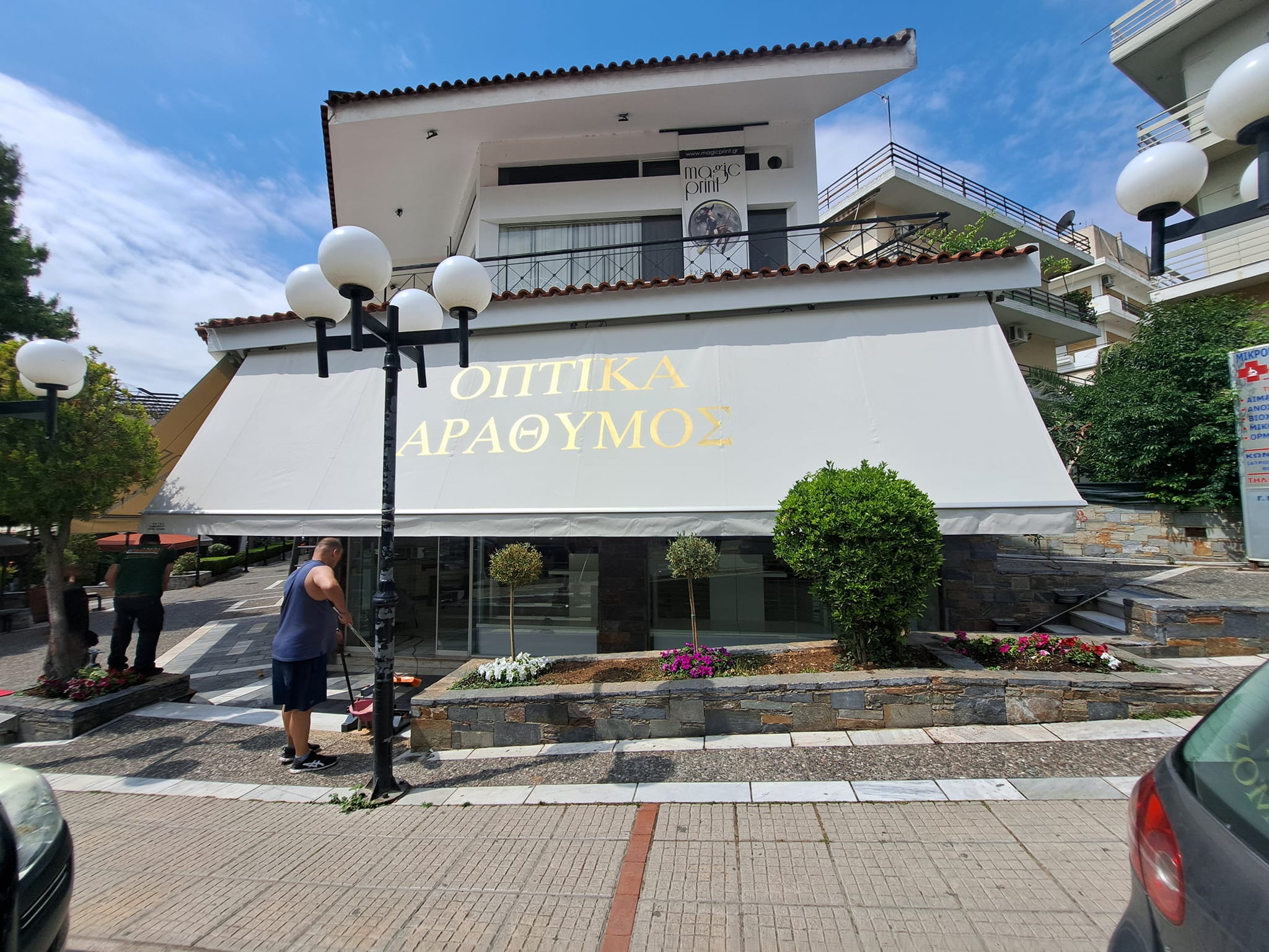 Επιστροφή γνωστής φίρμας στο Δάσος Χαϊδαρίου 4 Επιστροφή γνωστής φίρμας στο Δάσος Χαϊδαρίου 3