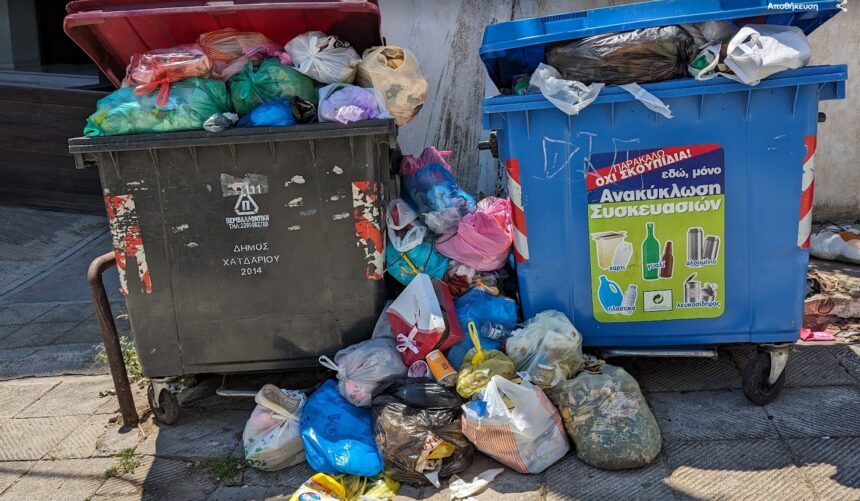 "Δεν είναι δυνατόν να σταματά η λειτουργία του Δήμου για βασικά θέματα και κυρίως υγείας" 2 "Δεν είναι δυνατόν να σταματά η λειτουργία του Δήμου για βασικά θέματα και κυρίως υγείας" 1