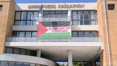 Η Πρεσβεία της Παλαιστίνης εκφράζει την ευγνωμοσύνη της σε 29 Δήμους για την αλληλεγγύη προς τον Παλαιστινιακό λαό 41