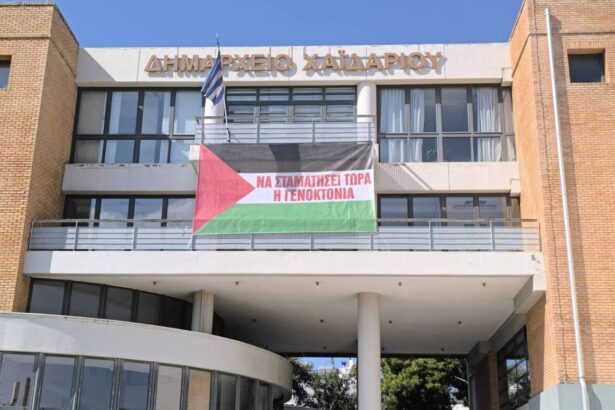 Υψώθηκε σήμερα στο Δημαρχείο η σημαία της Παλαιστίνης - Ανακοίνωση της δημοτικής αρχής 19