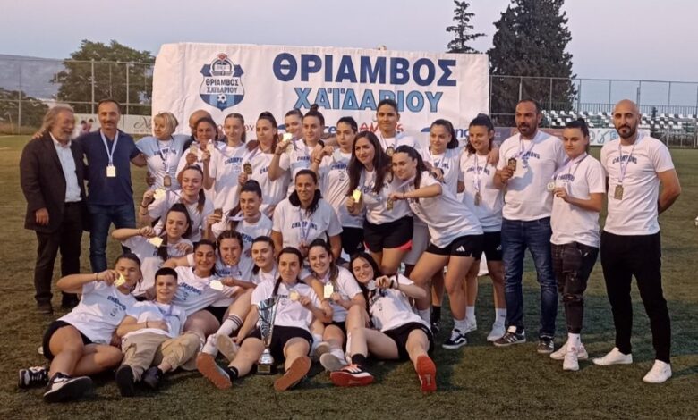 Η γυναικεία ομάδα του Θριάμβου Χαϊδαρίου στη Β΄ Εθνική! - Φιέστα για την πρωταθλήτρια 2 Η γυναικεία ομάδα του Θριάμβου Χαϊδαρίου στη Β΄ Εθνική! - Φιέστα για την πρωταθλήτρια 1