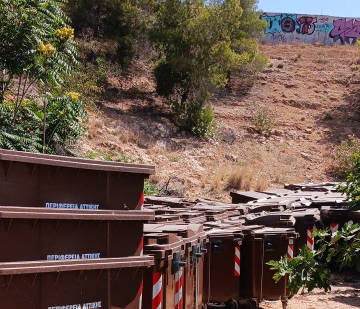 Παρκαρισμένοι καφέ κάδοι στο γήπεδο - Τι να τους κάνουμε 1