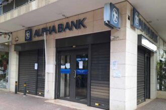 Τα απίθανα τραπεζικά κέρδη και... το ταπεινό ΑΤΜ της Καραϊσκάκη 25