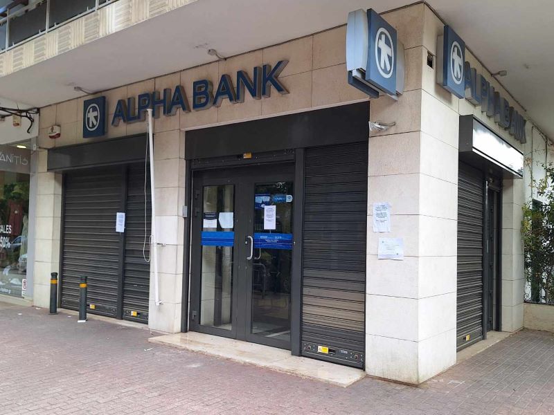 Χαϊδάρι: Δύο υποκαταστήματα τραπεζών έκλεισαν, ένα ανοίγει στη Λ. Αθηνών 6 Χαϊδάρι: Δύο υποκαταστήματα τραπεζών έκλεισαν, ένα ανοίγει στη Λ. Αθηνών 5