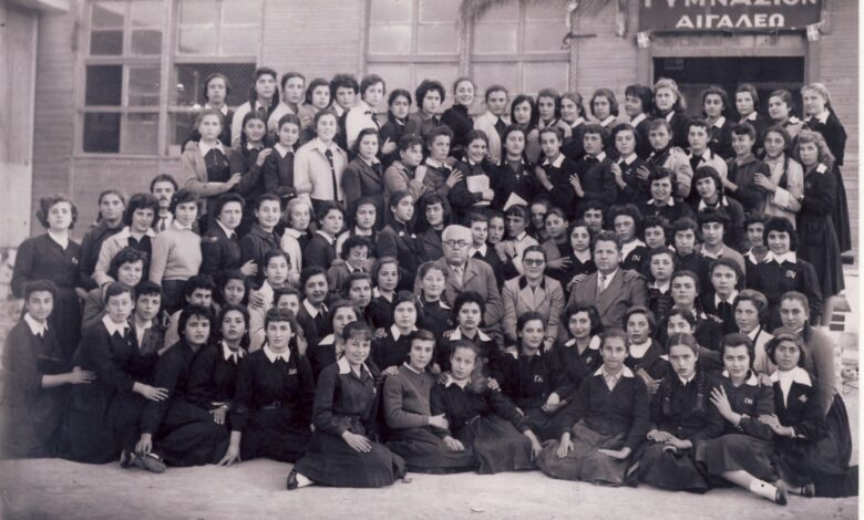 "Συλλέγω μνήμες... Αιγάλεω ’30, ’40, ‘50" 2 "Συλλέγω μνήμες... Αιγάλεω ’30, ’40, ‘50" 1