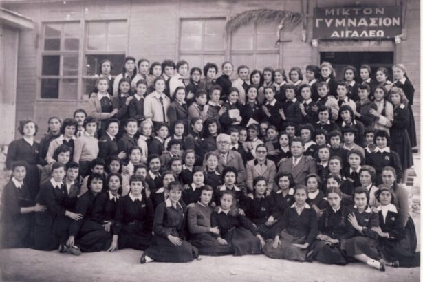"Συλλέγω μνήμες... Αιγάλεω ’30, ’40, ‘50" 3