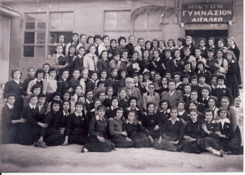 "Συλλέγω μνήμες... Αιγάλεω ’30, ’40, ‘50" 1