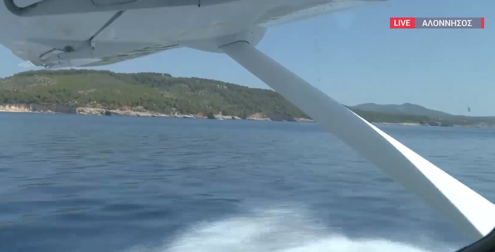 H "παρθενική" πτήση υδροπλάνου από τα Μέγαρα σε Σκόπελο, Αλόννησο και Σκύρο 4 H "παρθενική" πτήση υδροπλάνου από τα Μέγαρα σε Σκόπελο, Αλόννησο και Σκύρο 3