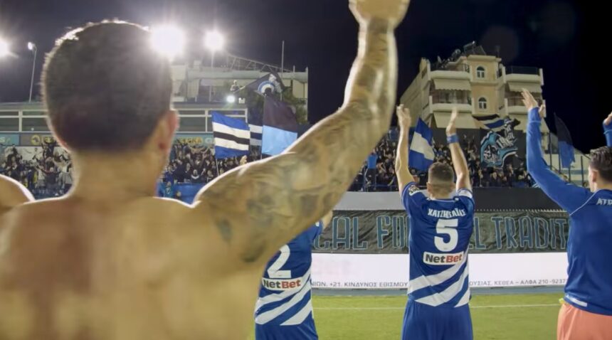 "100 Χρόνια Ατρόμητος": Δείτε το εξαιρετικό ντοκιμαντέρ για την ιστορική ομάδα του Περιστερίου 1