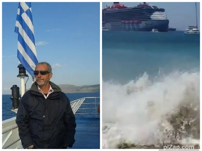 "Συνελήφθη λοιπόν ο κακός πλοίαρχος για τον υψηλό κυματισμό - Για τα πρωτόγονα λιμάνια τσιμουδιά" 1
