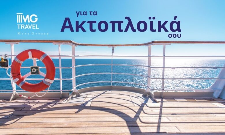 Έκδοση ακτοπλοϊκών εισιτηρίων - Προσωπική εξυπηρέτηση - Ίδιες τιμές 2 Έκδοση ακτοπλοϊκών εισιτηρίων - Προσωπική εξυπηρέτηση - Ίδιες τιμές 1