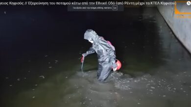 Τα επικίνδυνα μυστικά τού υπόγειου Κηφισού έρχονται στο φως 41