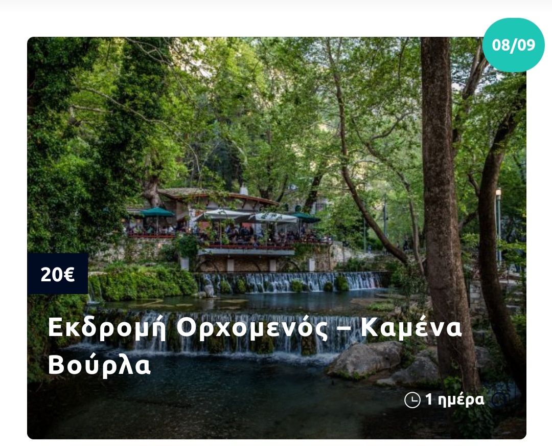 Μονοήμερη εκδρομή στην Τήνο, το θαύμα των Κυκλάδων, υπέροχη και οικονομική 7 Μονοήμερη εκδρομή στην Τήνο, το θαύμα των Κυκλάδων, υπέροχη και οικονομική 6