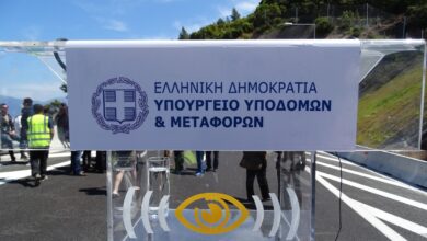 Οδικά έργα