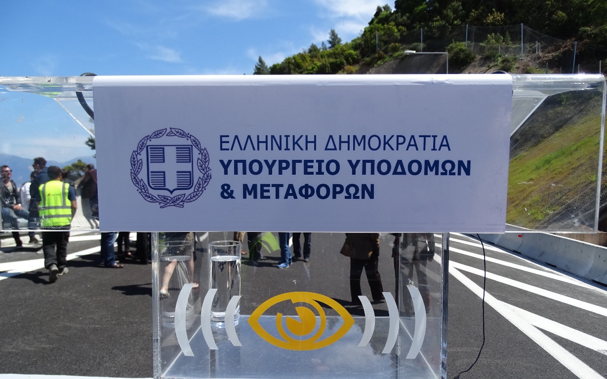 Συγκοινωνιολόγοι: Τα 10 οδικά έργα που θα "σώσουν" την Αττική 3 Οδικά έργα