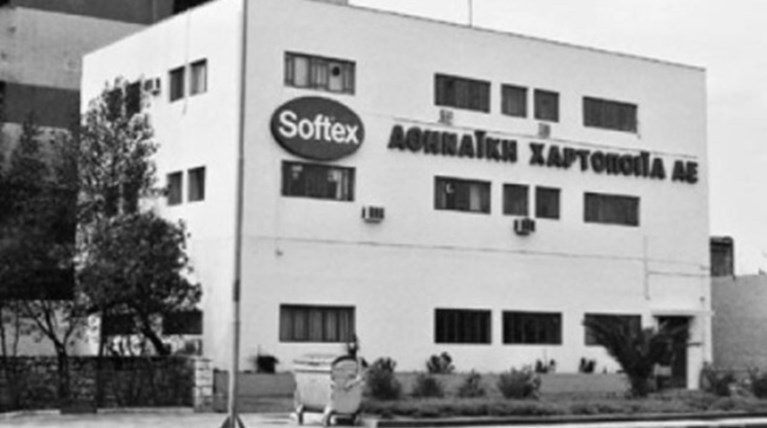 Ιερά Οδός: Ιστορική βιομηχανία μετατρέπεται σε "πράσινο συγκρότημα" με καταστήματα 5 Ιερά Οδός: Ιστορική βιομηχανία μετατρέπεται σε "πράσινο συγκρότημα" με καταστήματα 4
