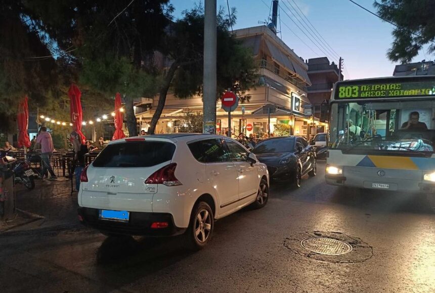 Δώσε πόνο! 1