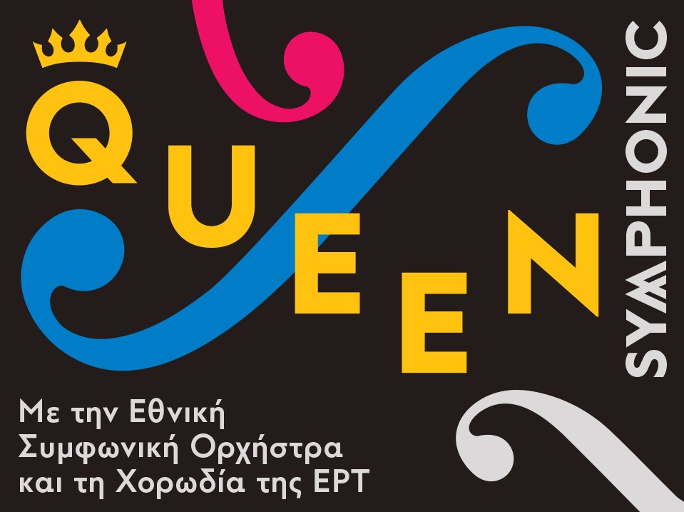 Queen Symphonic, Ξέφωτο ΚΠΙΣΝ: Οι τεράστιες επιτυχίες των Queen με ελεύθερη είσοδο 3 Η αγαπημένη σειρά συναυλιών Parklife ολοκληρώνεται, φέτος, με τη συναυλία Queen Symphonic.