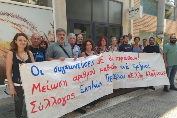 Περιστέρι - Χαϊδάρι: Κινητοποιήσεις ενάντια στις συγχωνεύσεις και τα υπερπληθή τμήματα 55