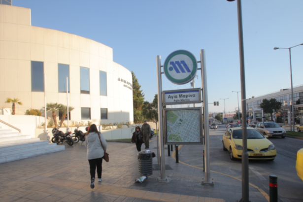 Ένοπλη ληστεία έξω από τον Σταθμό Αγία Μαρίνα - Δύο άτομα στο Αττικόν 15